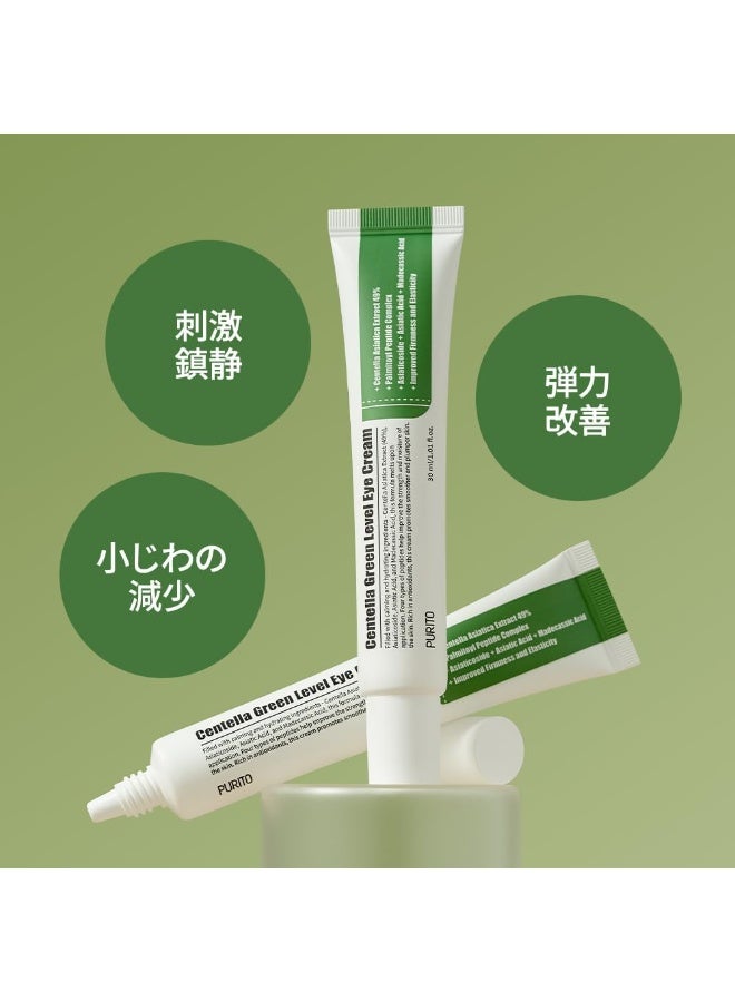 PURITO Wonder Releaf Centella Eye Cream - Image 3
